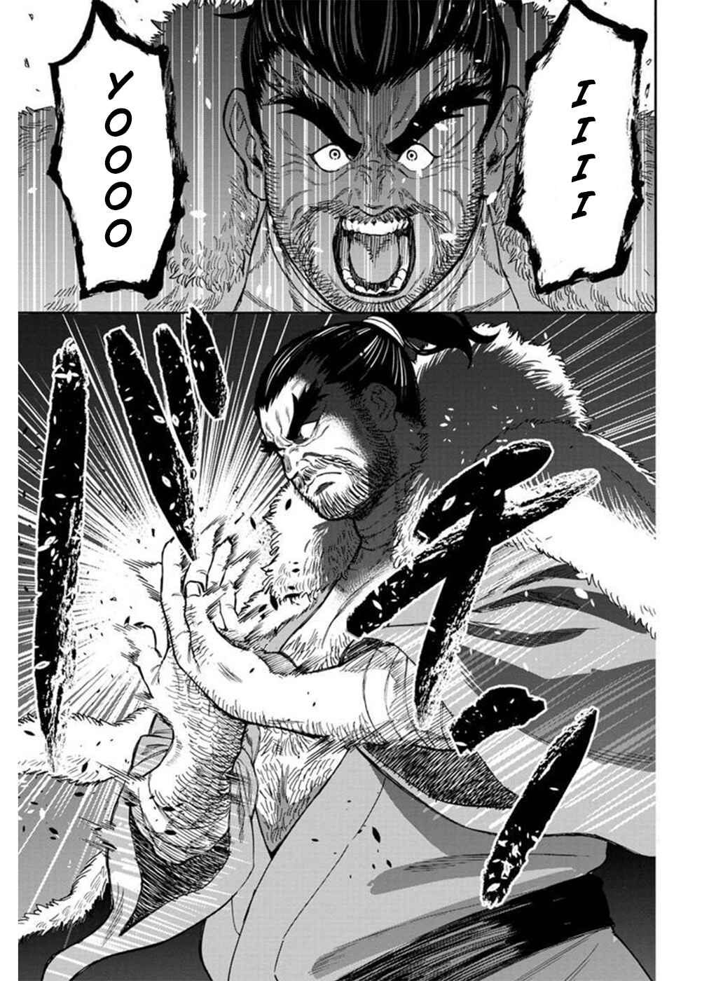 Page 18 Chapter 11 Camgoroshi