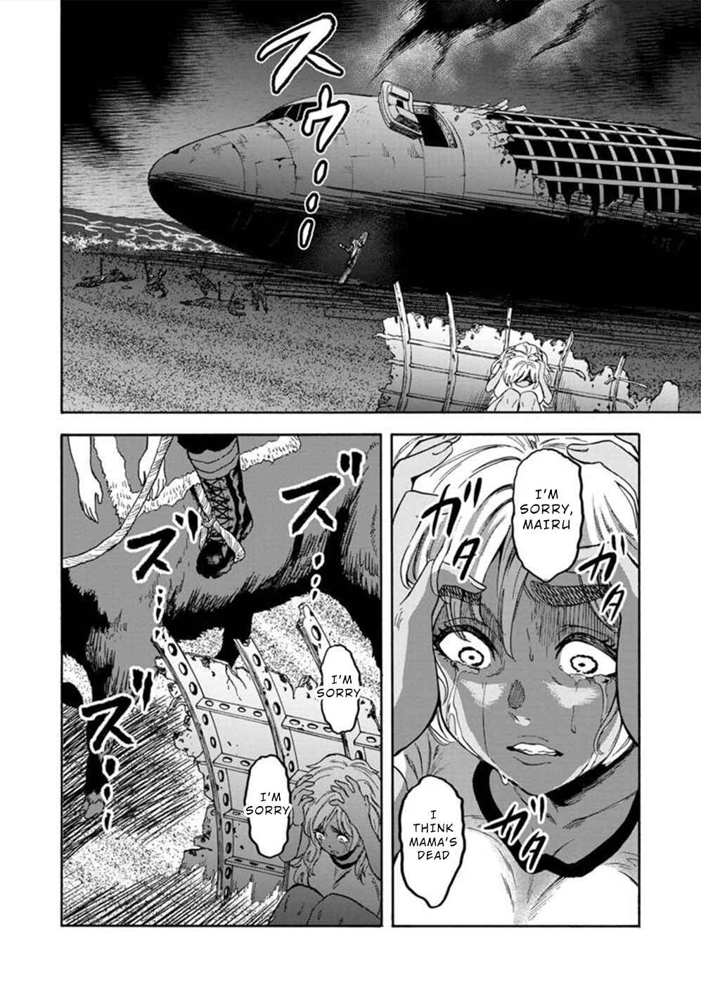 Page 6 Chapter 7 Camgoroshi