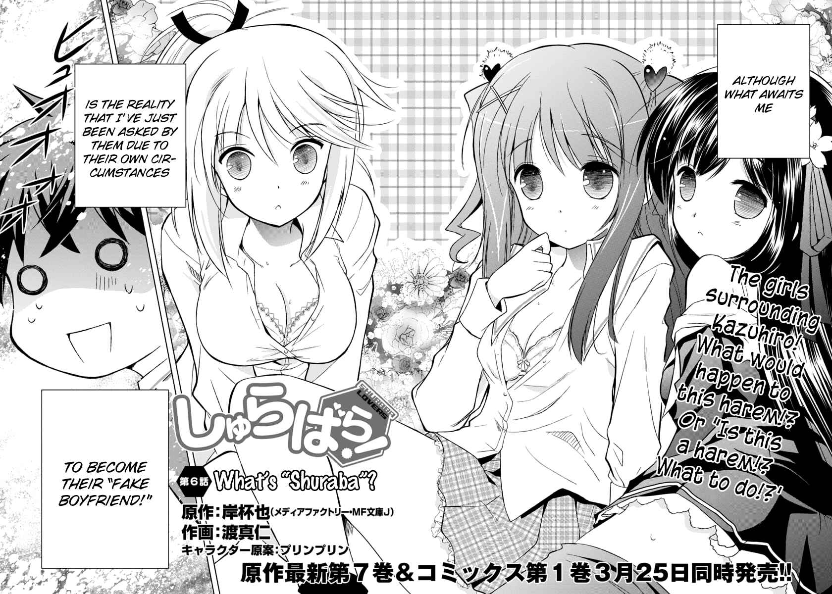 Page 4 Chapter 6 Shurabara!