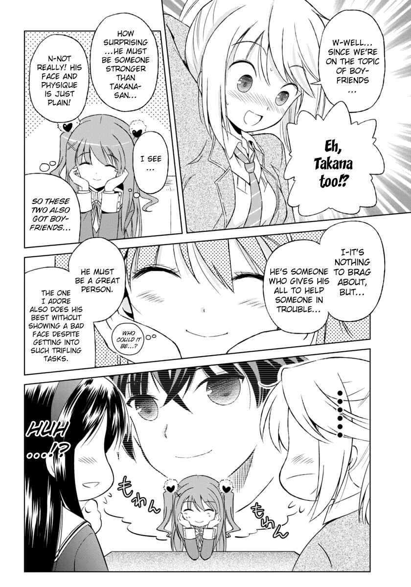 Page 13 Chapter 4 Shurabara!