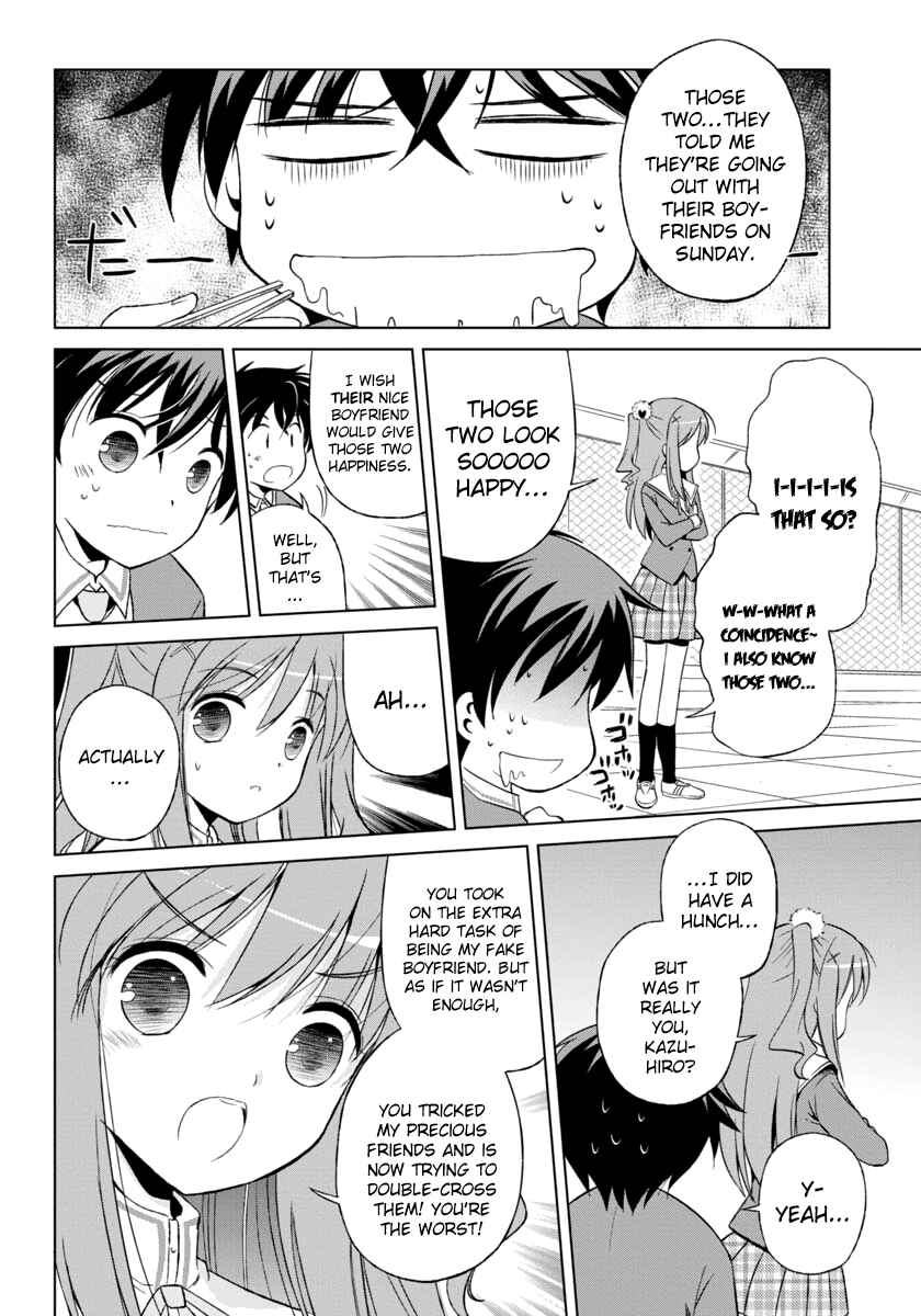 Page 15 Chapter 4 Shurabara!
