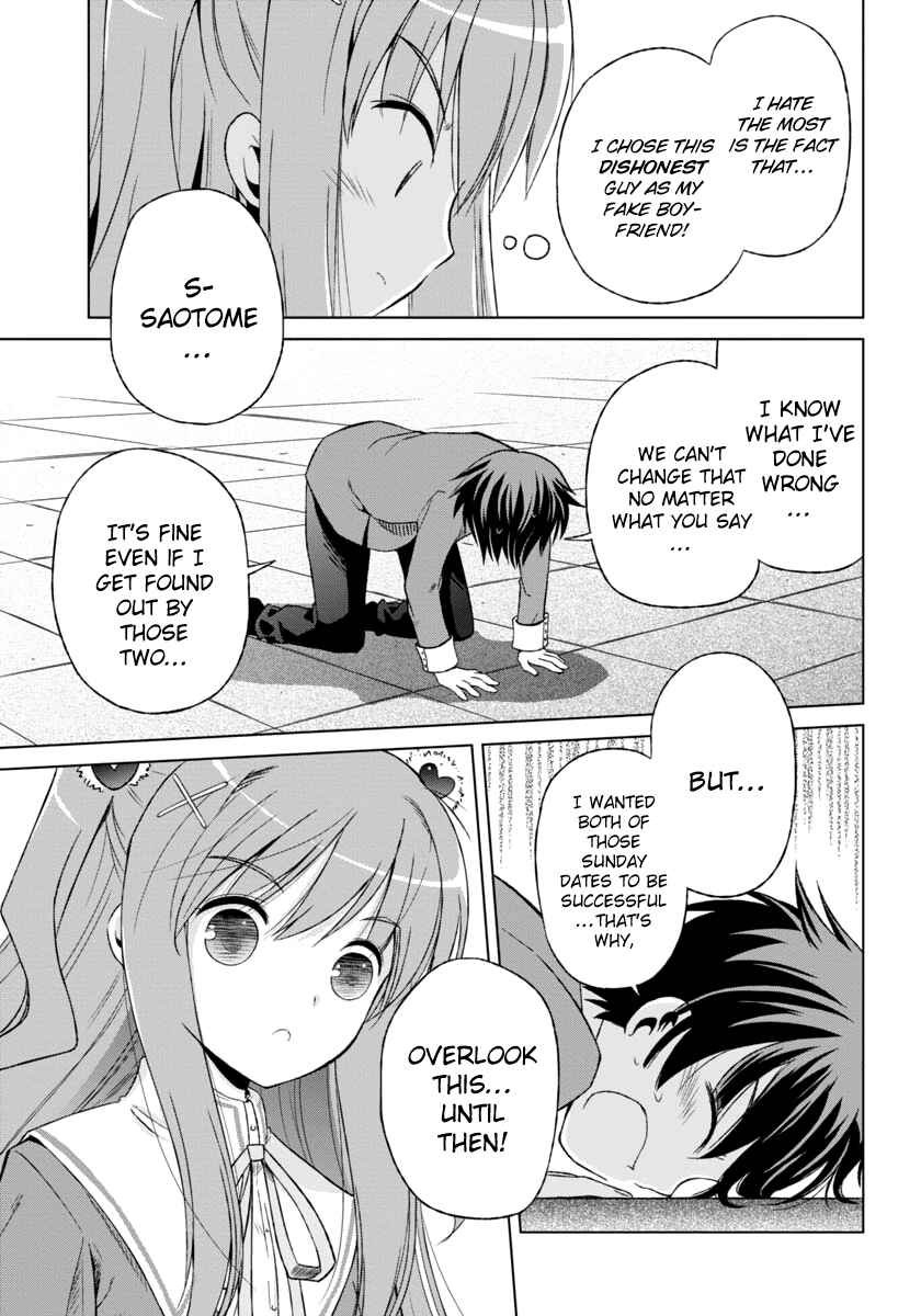 Page 16 Chapter 4 Shurabara!