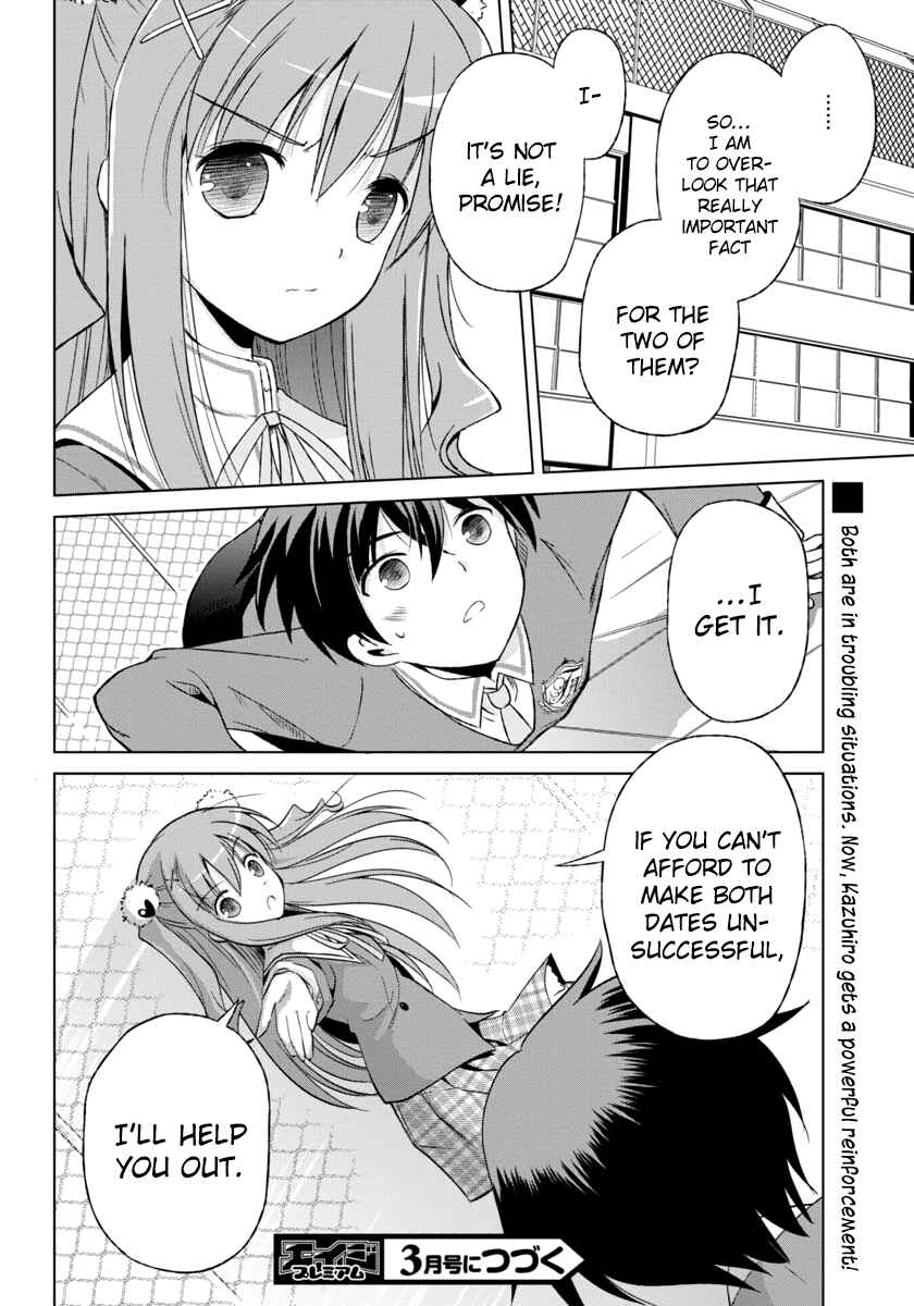 Page 17 Chapter 4 Shurabara!