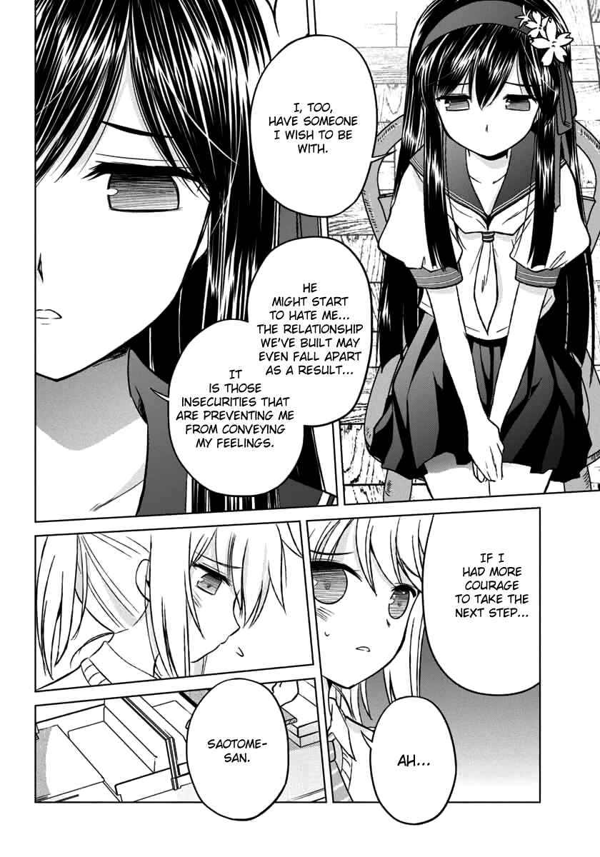 Page 11 Chapter 11 Shurabara!