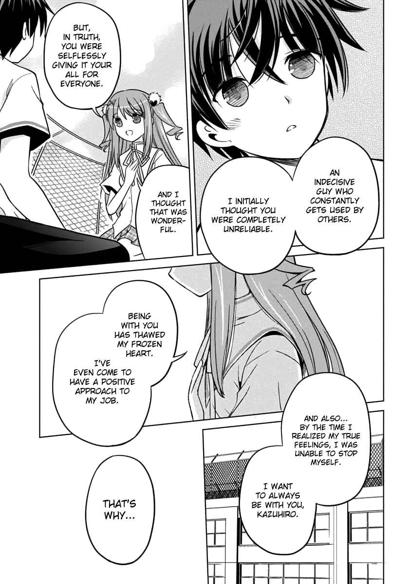 Page 16 Chapter 11 Shurabara!