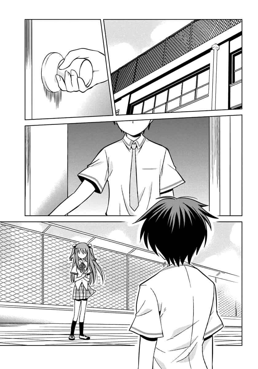 Page 27 Chapter 11 Shurabara!