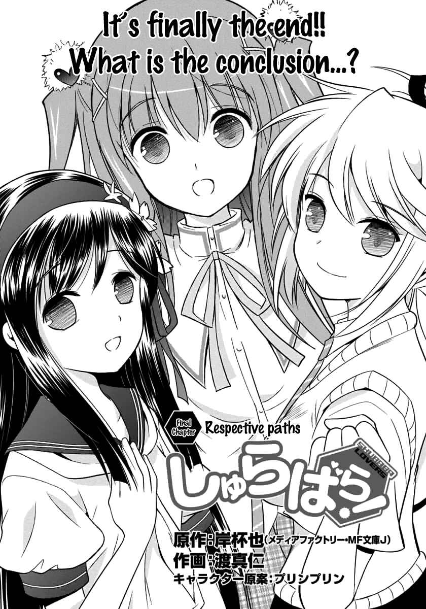 Page 3 Chapter 11 Shurabara!