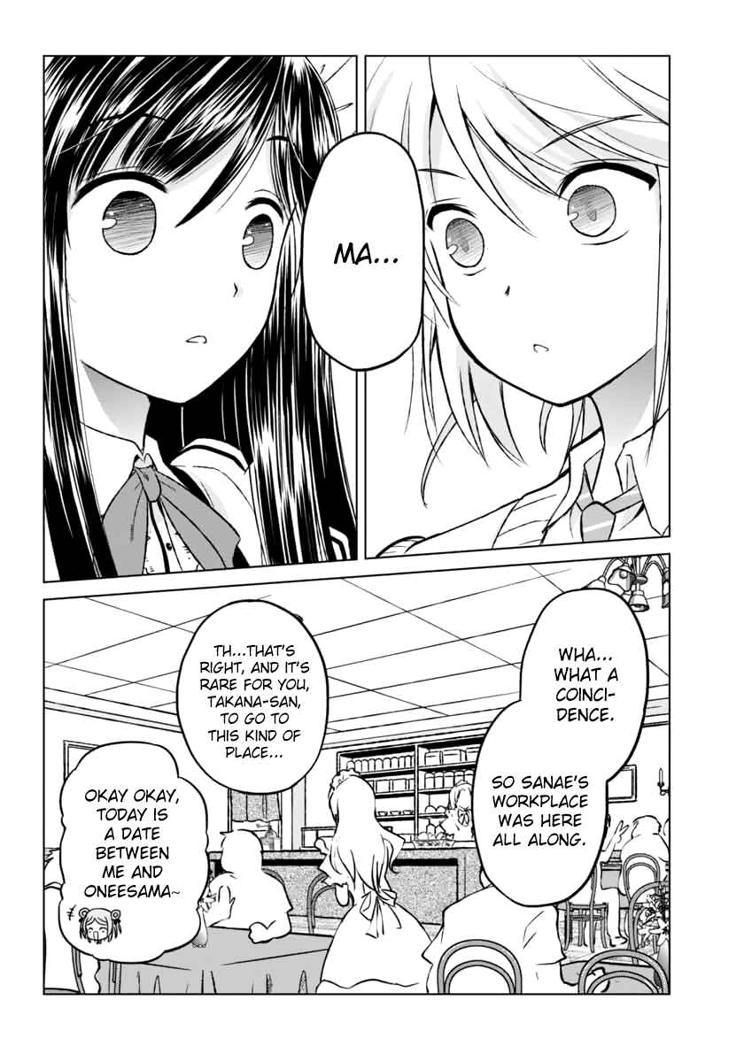 Page 14 Chapter 7 Shurabara!
