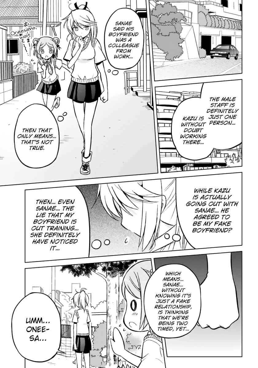 Page 21 Chapter 7 Shurabara!
