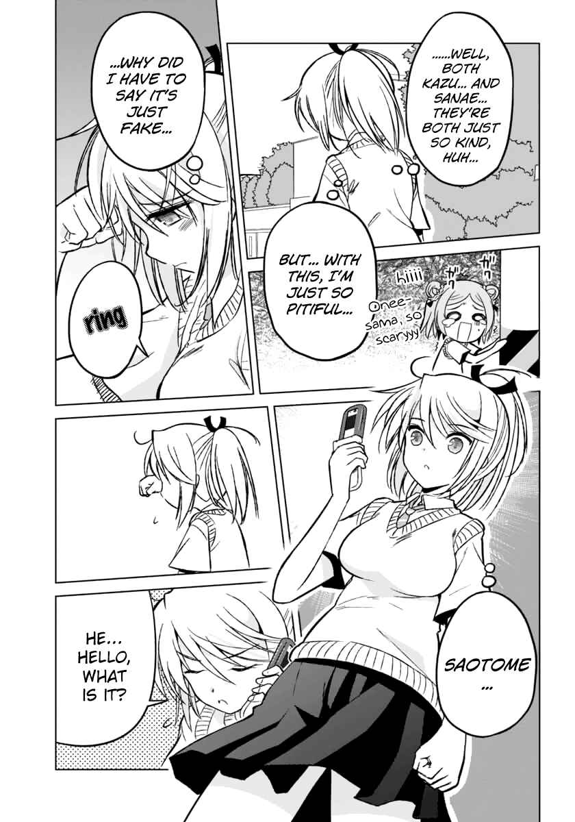 Page 23 Chapter 7 Shurabara!