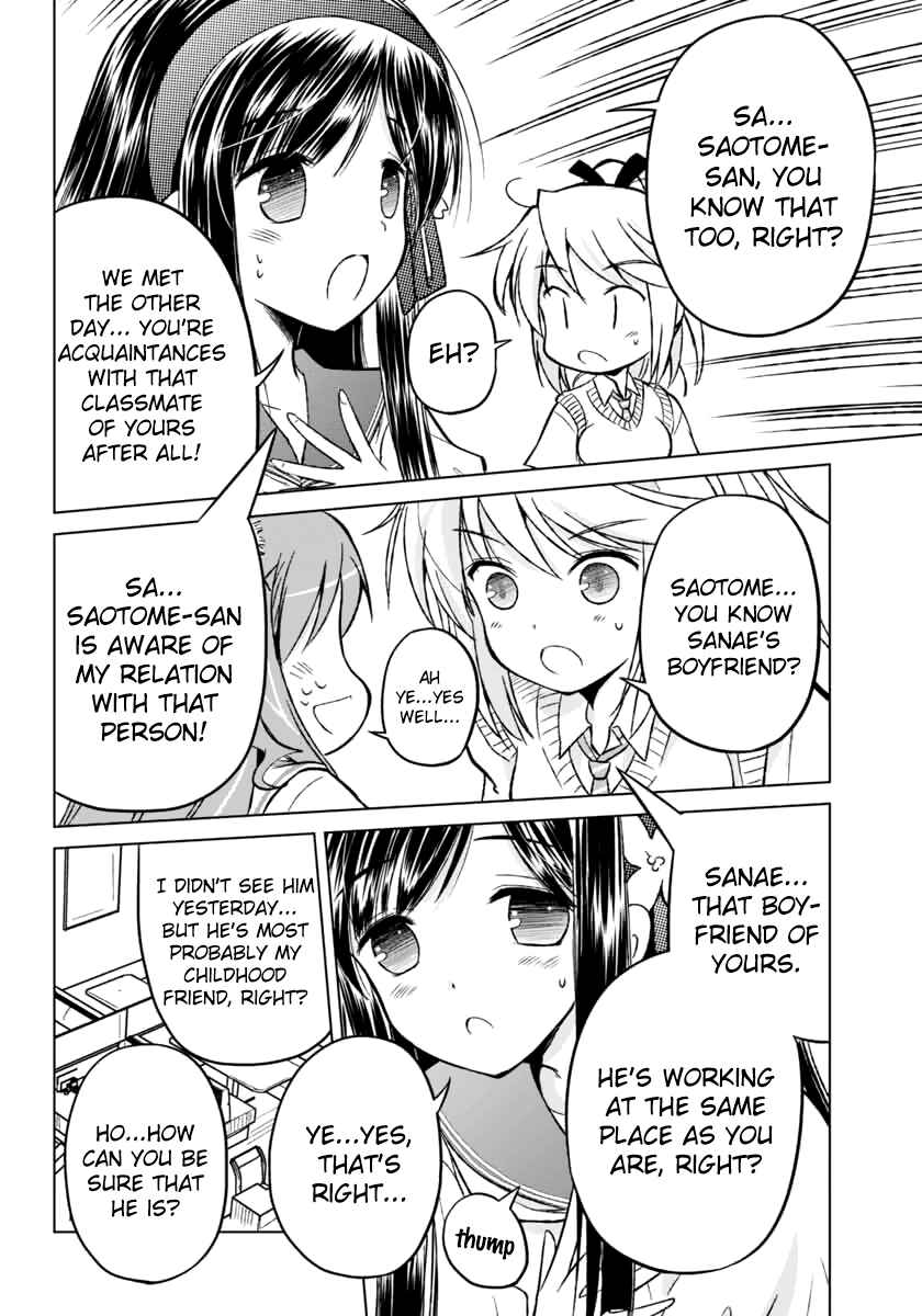 Page 26 Chapter 7 Shurabara!