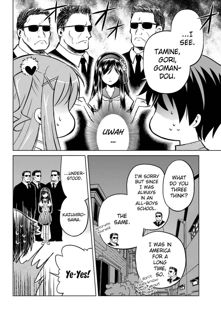 Page 6 Chapter 7 Shurabara!