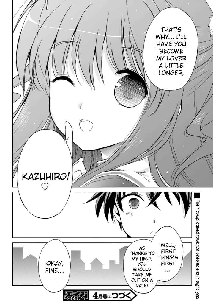 Page 43 Chapter 5 Shurabara!