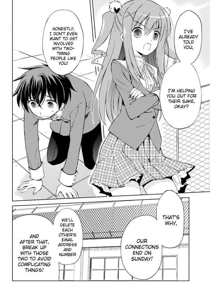 Page 5 Chapter 5 Shurabara!