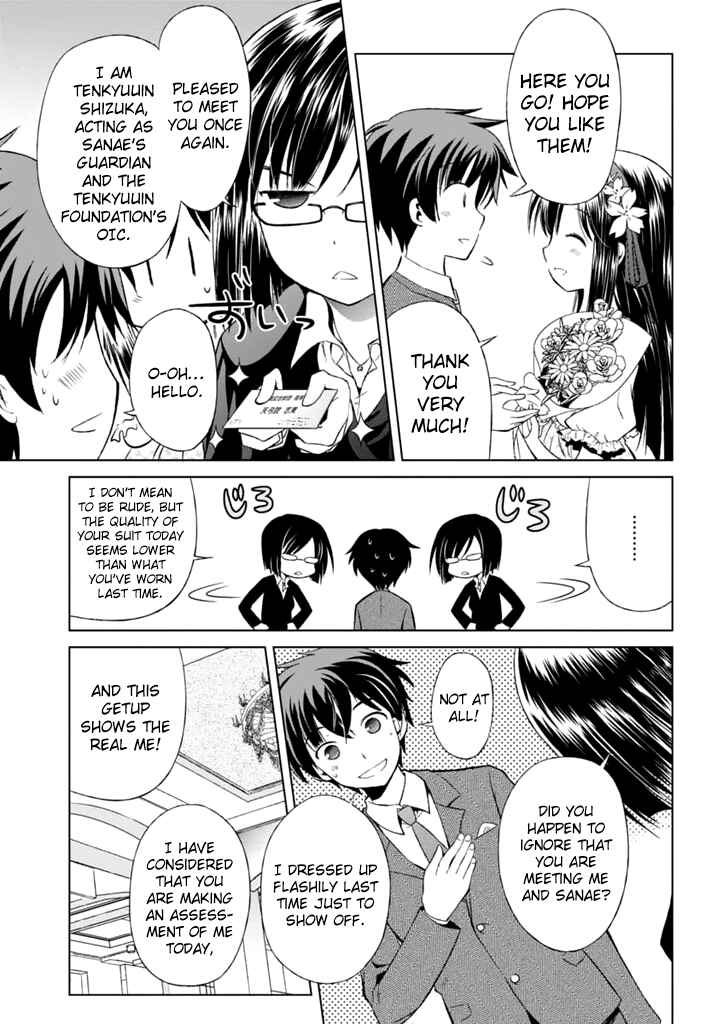 Page 8 Chapter 5 Shurabara!