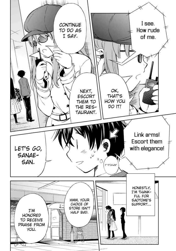 Page 9 Chapter 5 Shurabara!