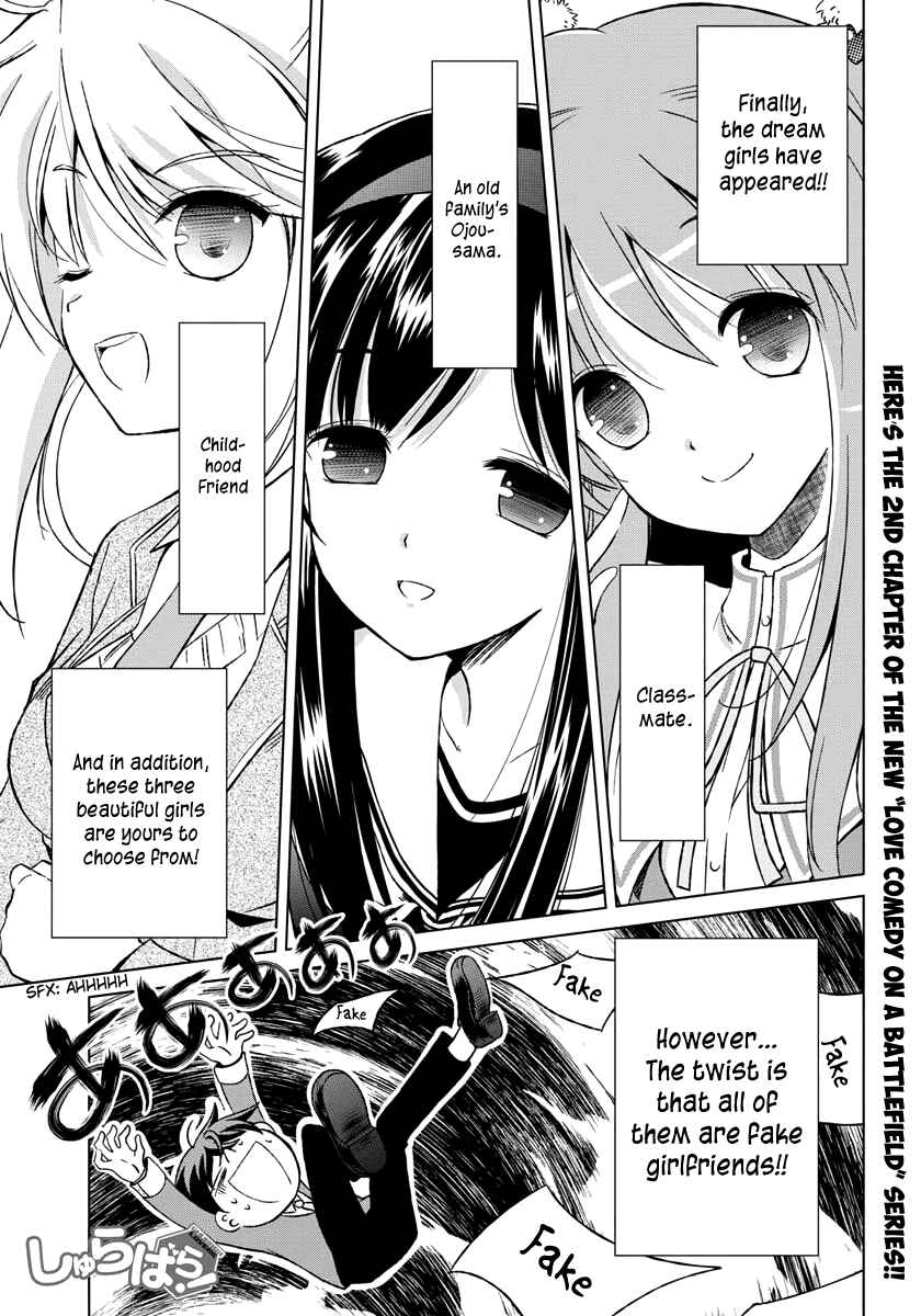 Page 1 Chapter 2 Shurabara!