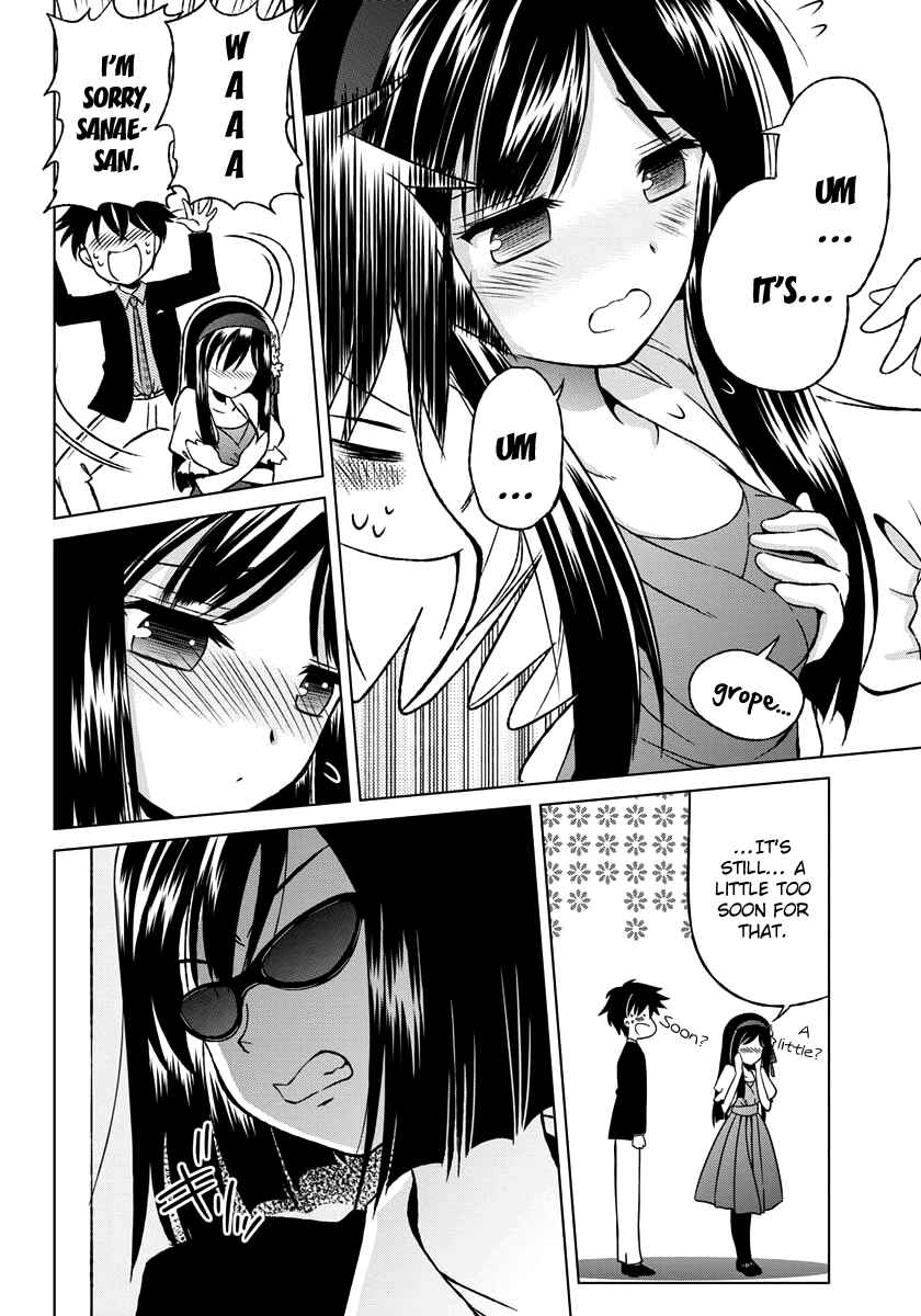 Page 12 Chapter 2 Shurabara!
