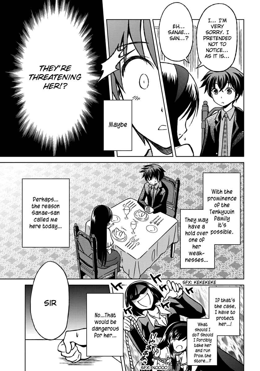 Page 15 Chapter 2 Shurabara!