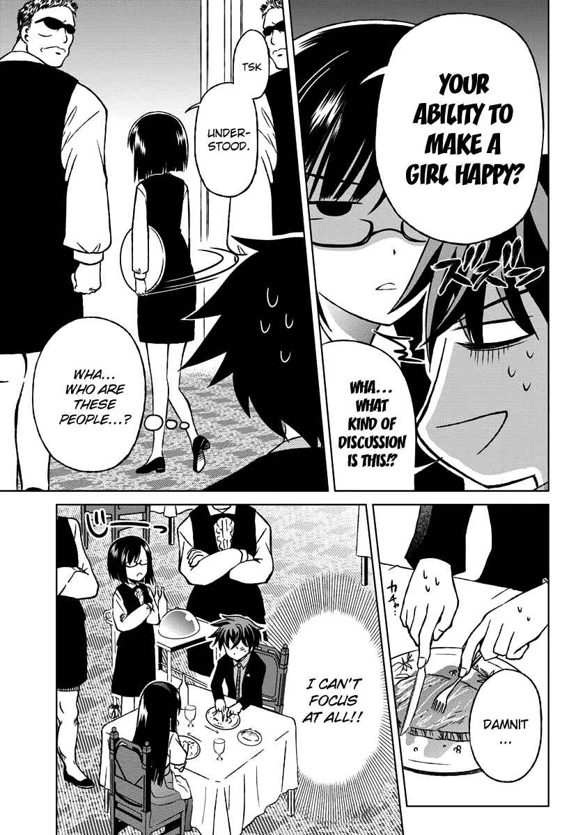 Page 17 Chapter 2 Shurabara!