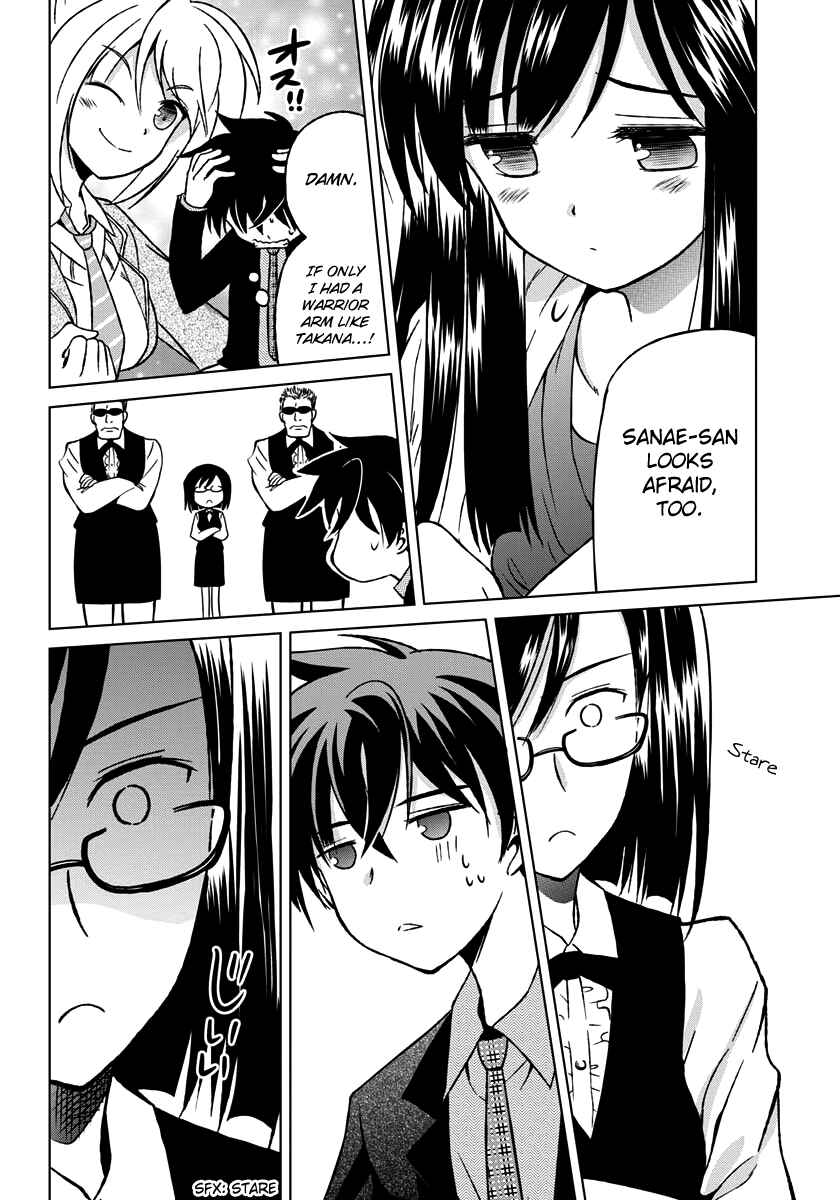 Page 18 Chapter 2 Shurabara!