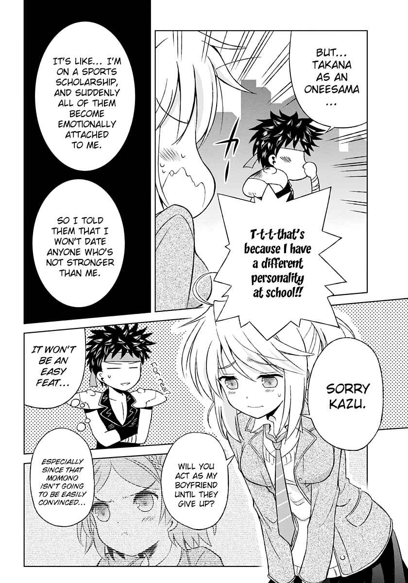 Page 13 Chapter 3 Shurabara!