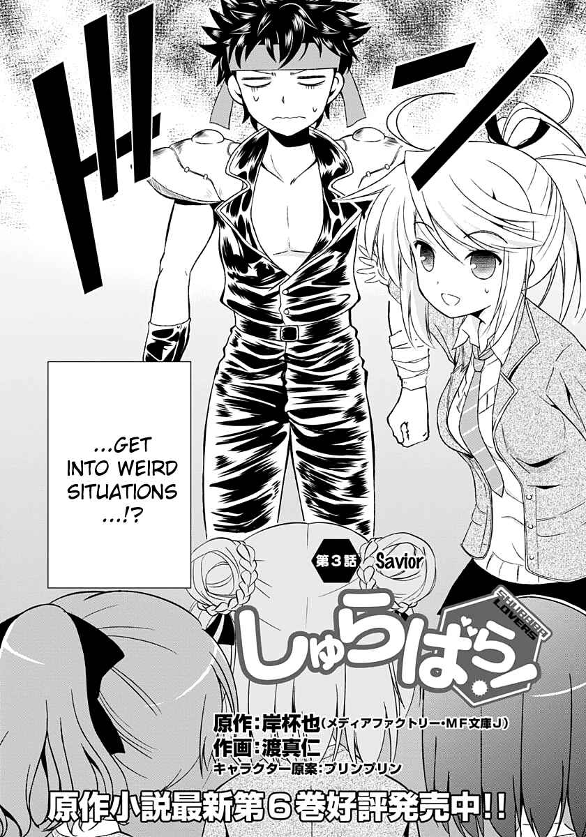 Page 3 Chapter 3 Shurabara!