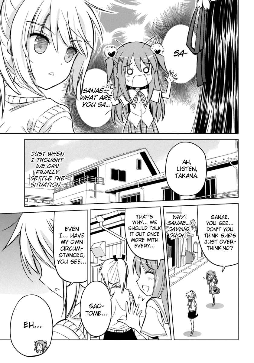 Page 11 Chapter 8 Shurabara!