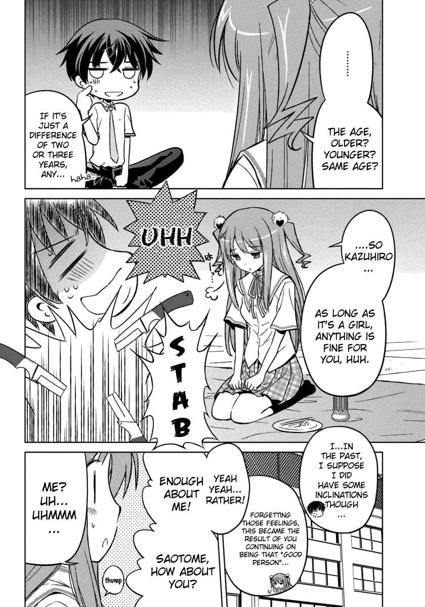 Page 16 Chapter 8 Shurabara!