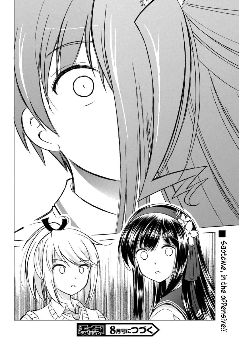 Page 28 Chapter 8 Shurabara!