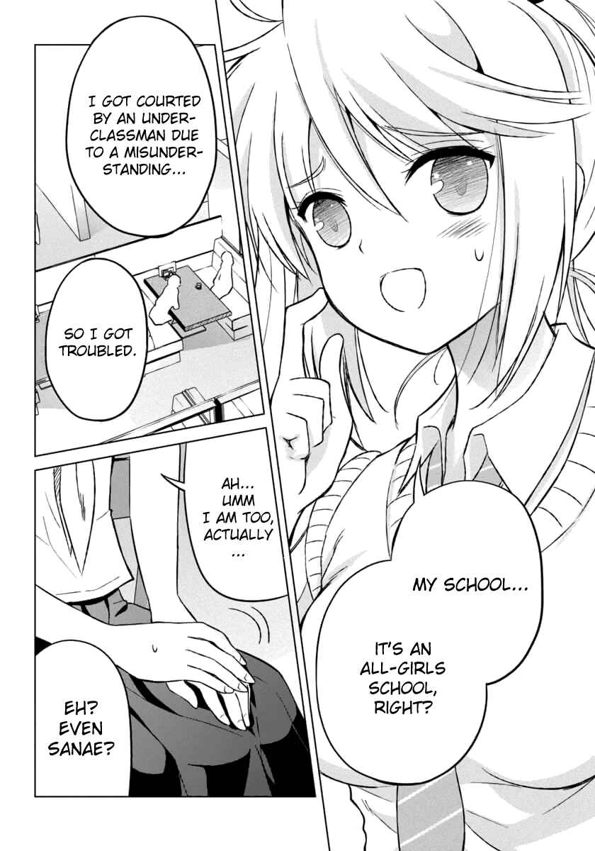 Page 8 Chapter 8 Shurabara!