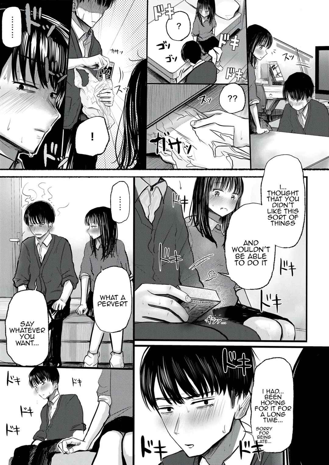 Page 15 Chapter 1 Osananajimi no Mama ja Dekinai Koto