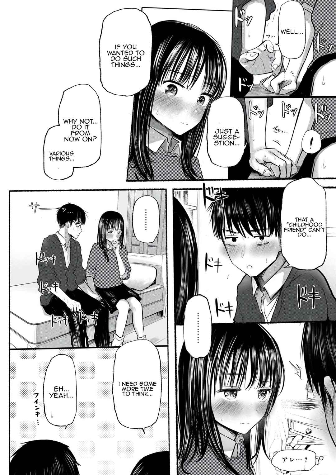 Page 16 Chapter 1 Osananajimi no Mama ja Dekinai Koto