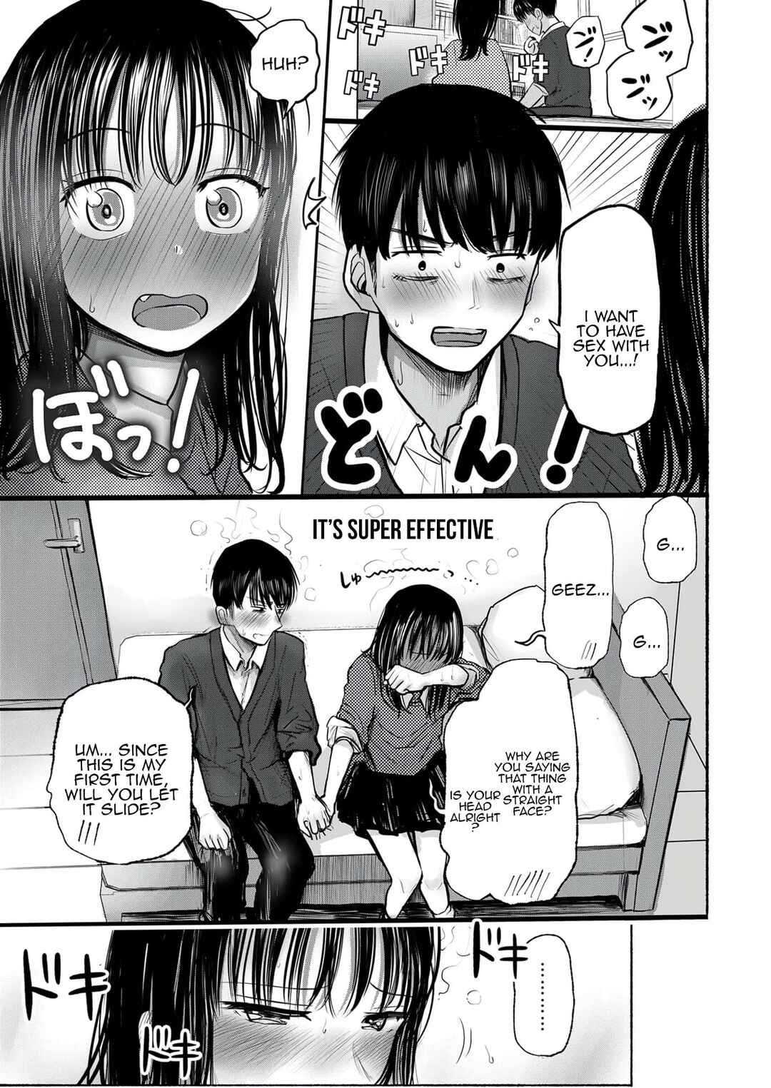 Page 17 Chapter 1 Osananajimi no Mama ja Dekinai Koto