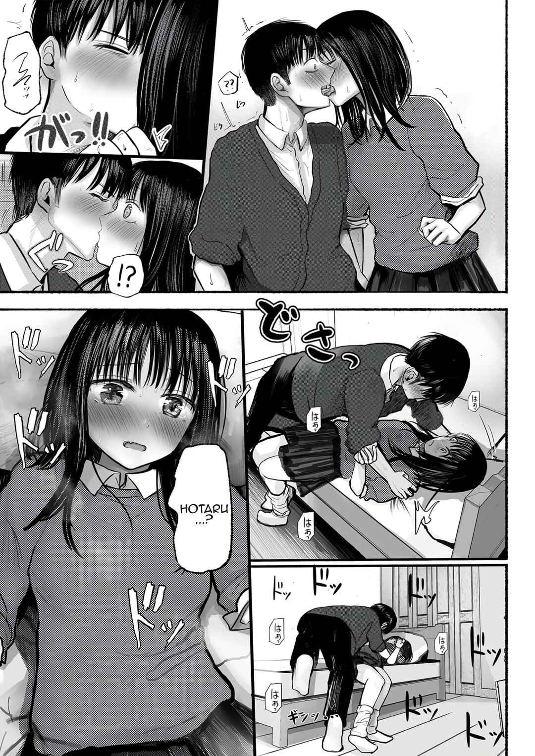 Page 21 Chapter 1 Osananajimi no Mama ja Dekinai Koto