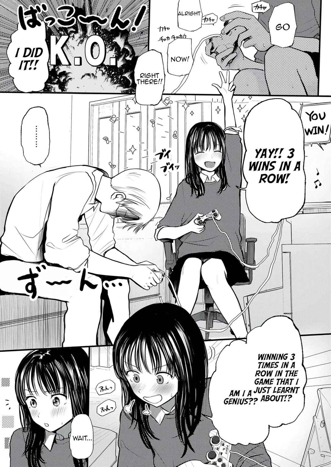 Page 3 Chapter 1 Osananajimi no Mama ja Dekinai Koto