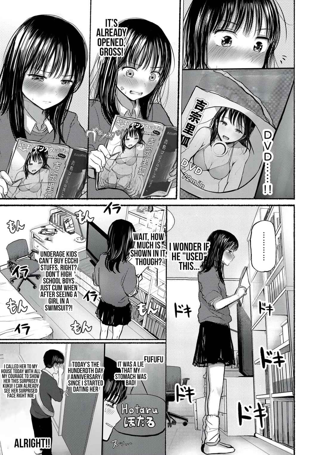 Page 7 Chapter 1 Osananajimi no Mama ja Dekinai Koto