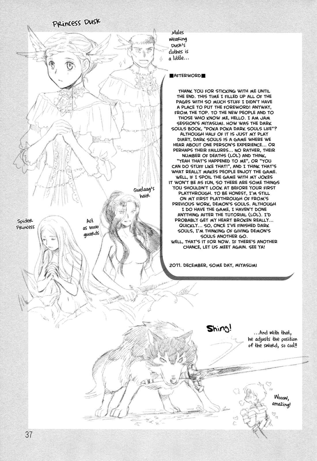 Page 36 Chapter Unknown_1a85 Dark Souls - Poka Poka Dark Souls Life (Doujinshi)