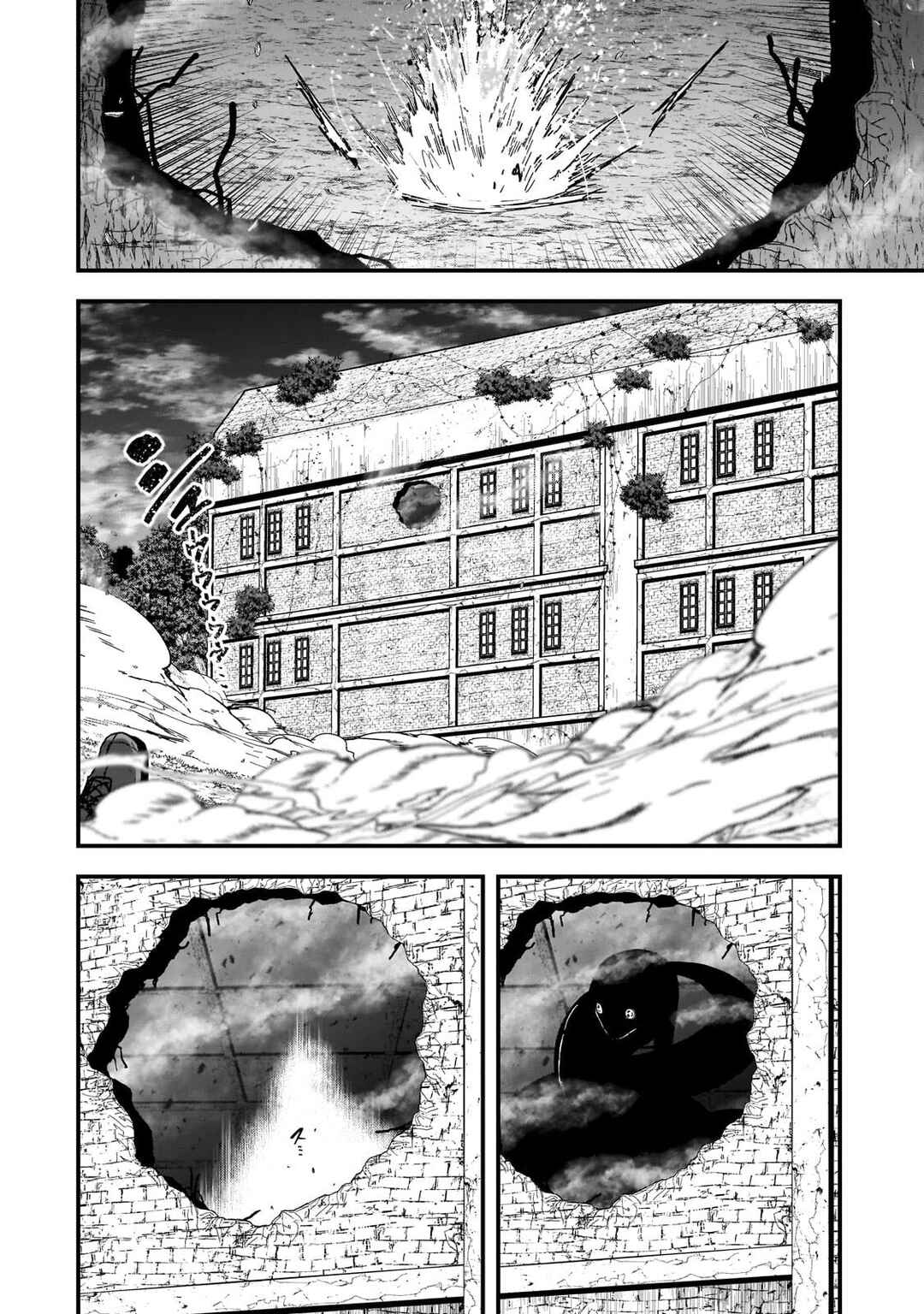 Page 12 Chapter 3 Saigo no Elf