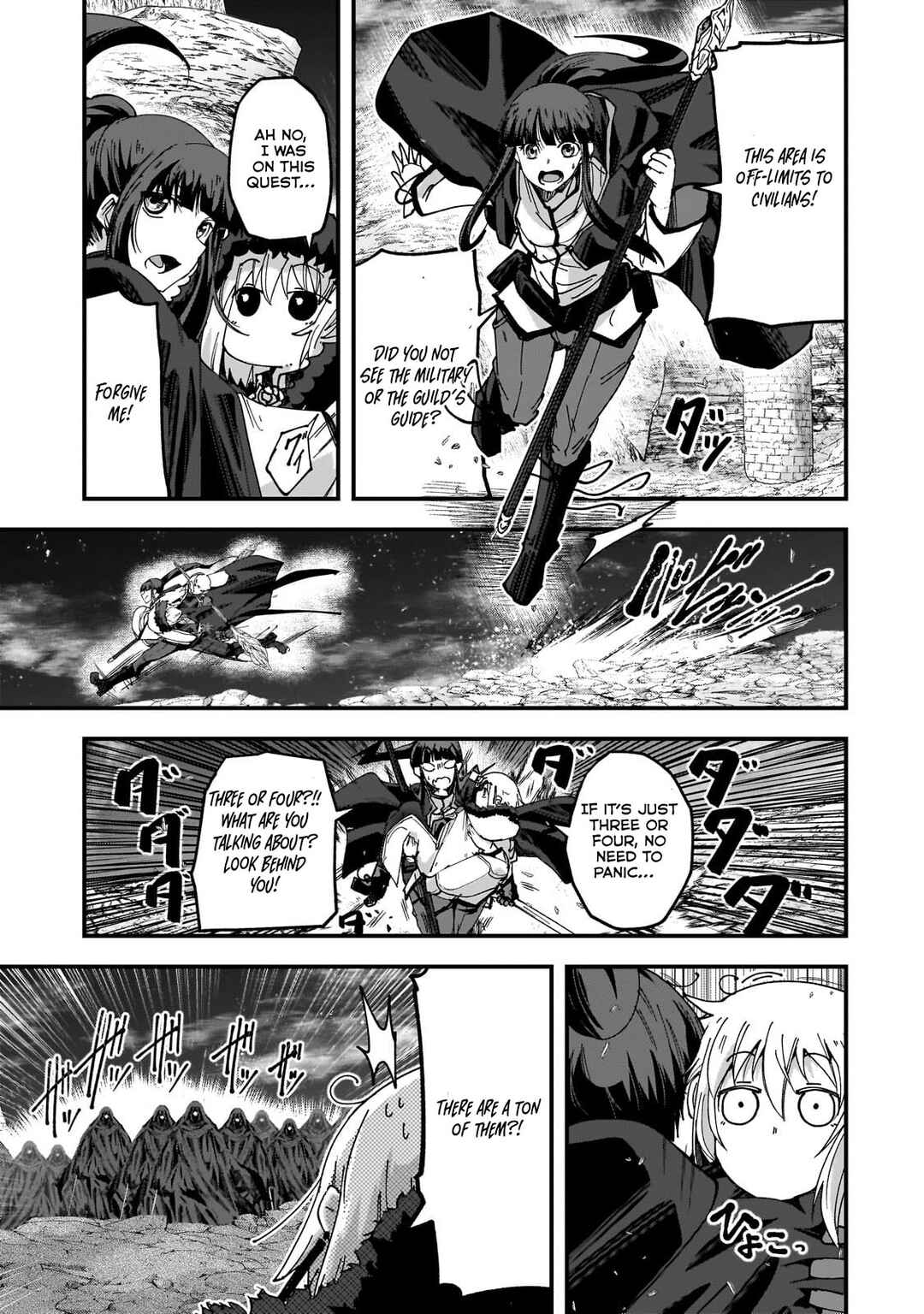 Page 13 Chapter 4 Saigo no Elf