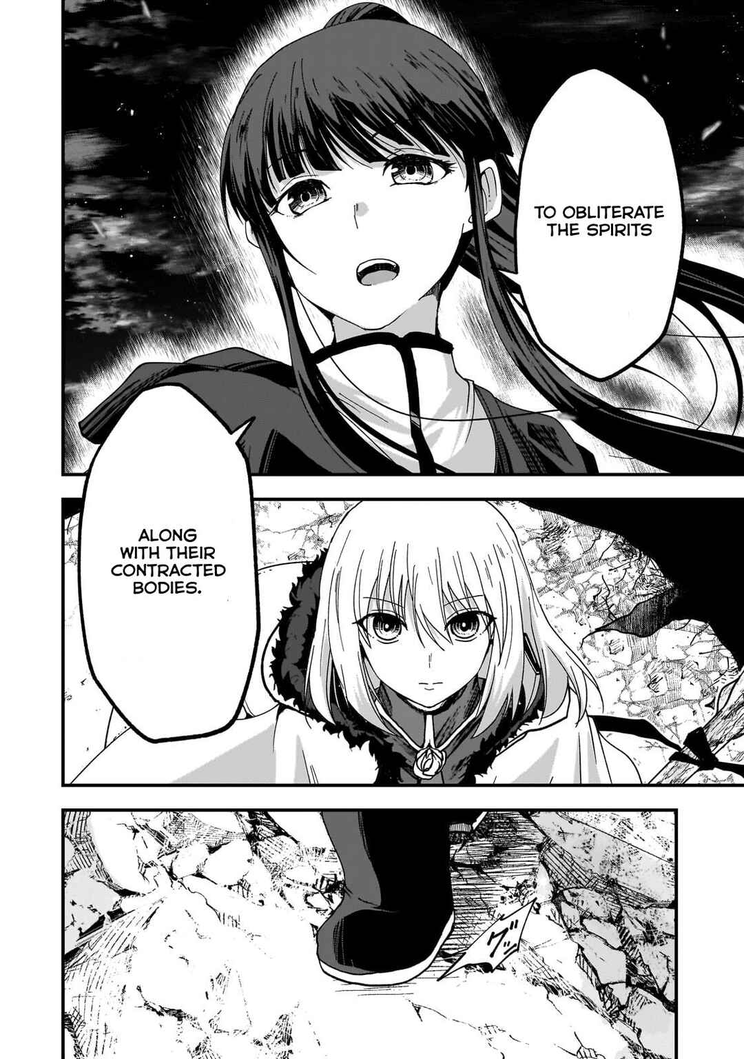 Page 18 Chapter 4 Saigo no Elf