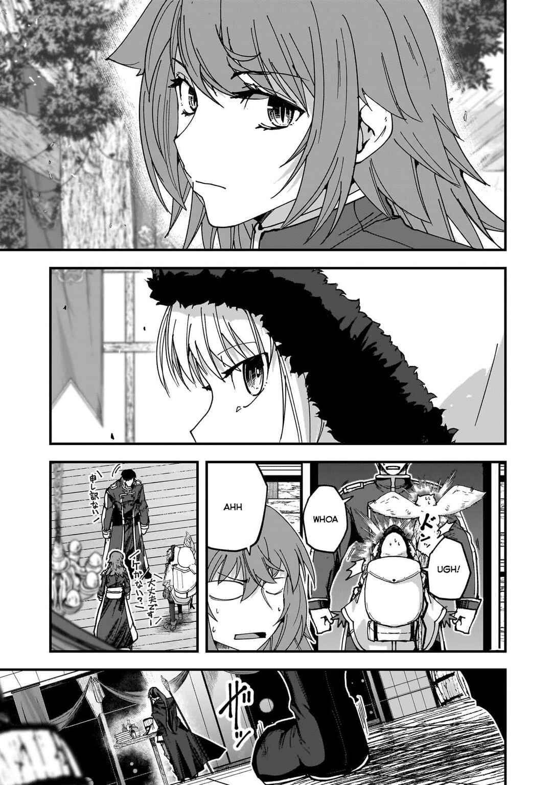 Page 42 Chapter 4 Saigo no Elf