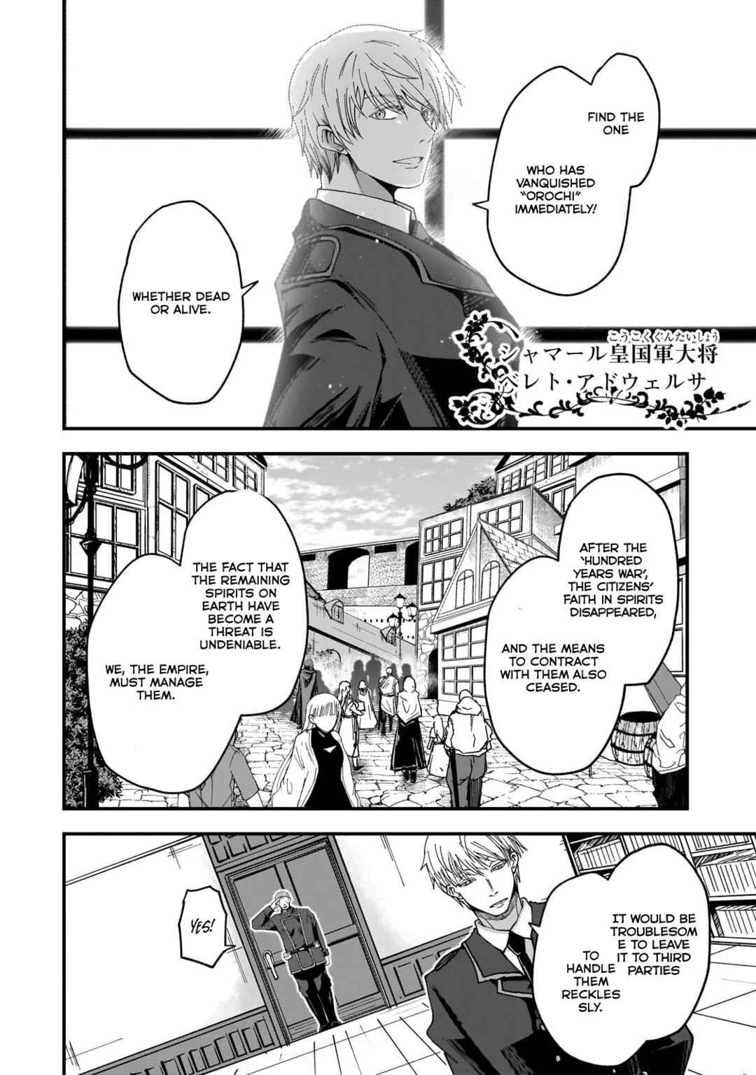 Page 8 Chapter 4 Saigo no Elf