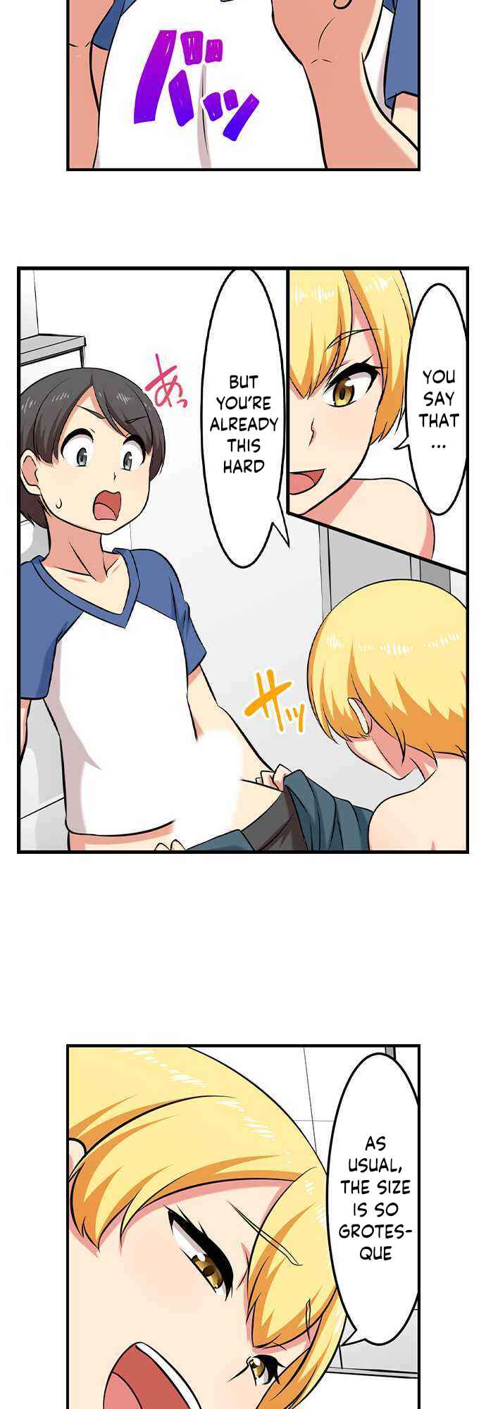 Page 12 Chapter 102 Bokutoku! Nyuuin Seikatsu