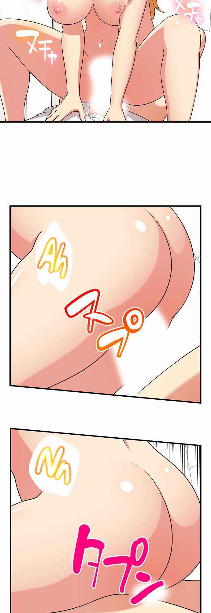 Page 3 Chapter 55 Bokutoku! Nyuuin Seikatsu