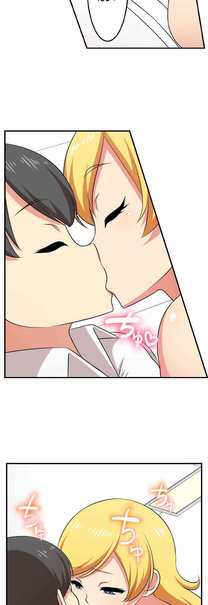 Page 8 Chapter 55 Bokutoku! Nyuuin Seikatsu