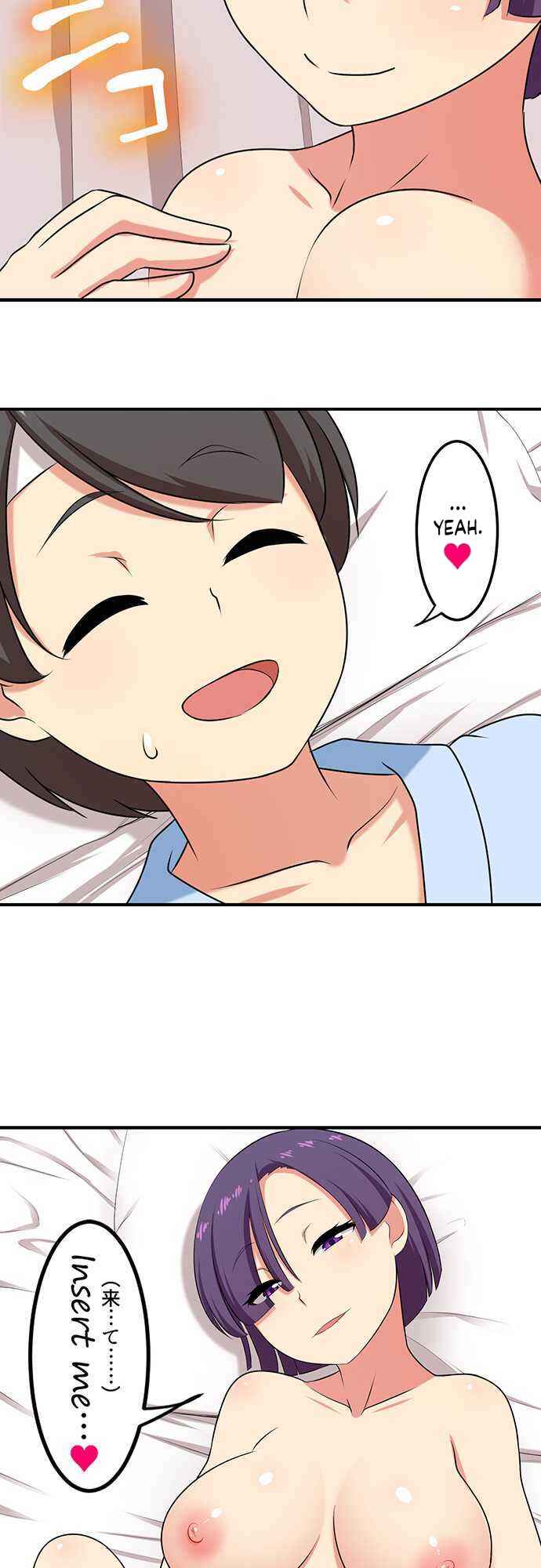 Page 10 Chapter 68 Bokutoku! Nyuuin Seikatsu