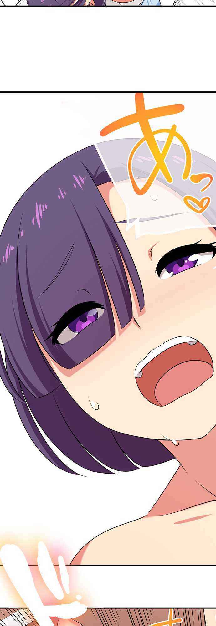 Page 16 Chapter 68 Bokutoku! Nyuuin Seikatsu