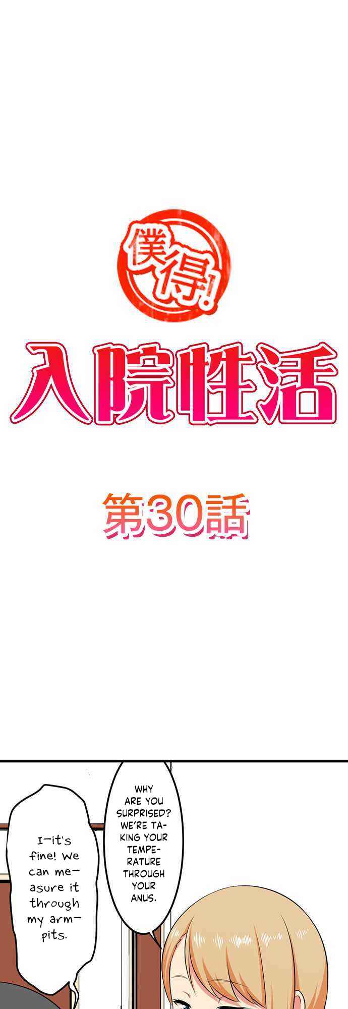Page 2 Chapter 30 Bokutoku! Nyuuin Seikatsu