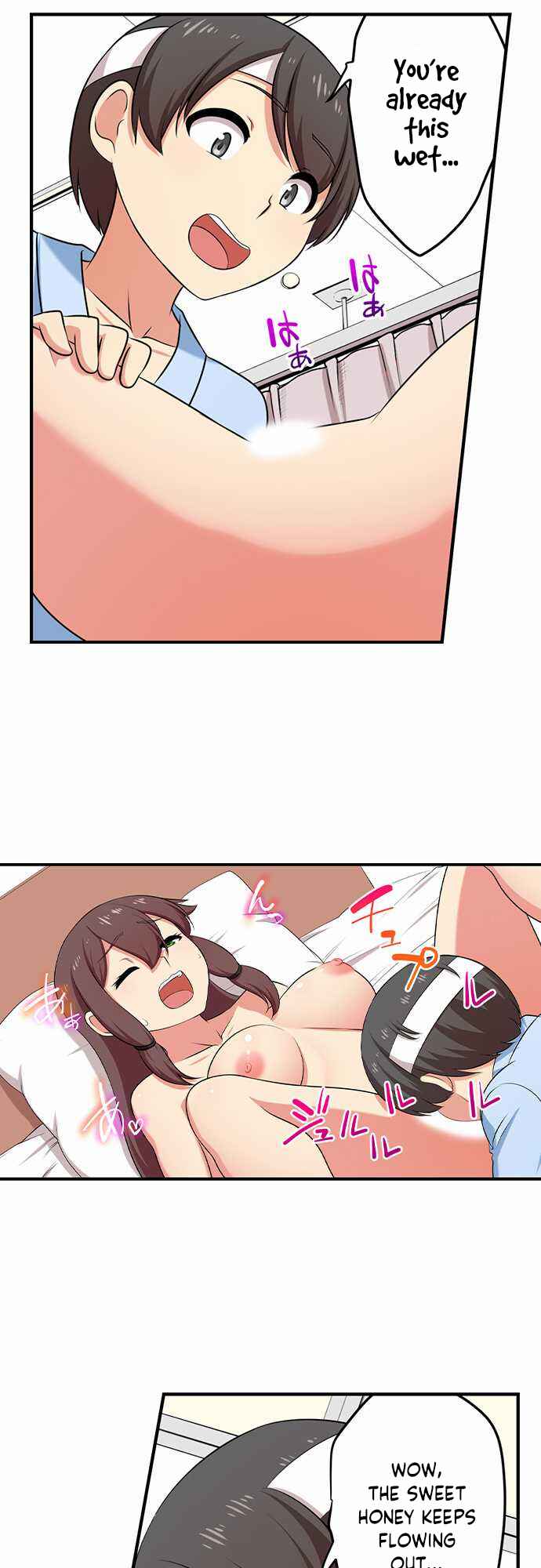 Page 5 Chapter 59 Bokutoku! Nyuuin Seikatsu